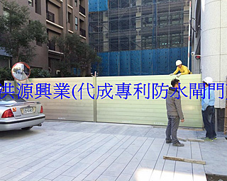 防水閘門價格