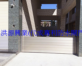 防水閘門價格