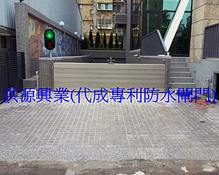 防水閘門價格