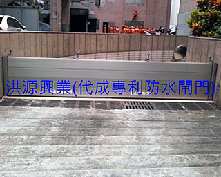防水閘門價格