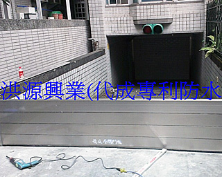 防水閘門價格