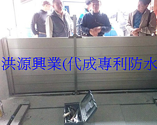 防水閘門價格
