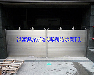防水閘門價格