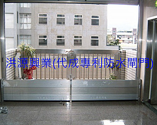 防水閘門價格