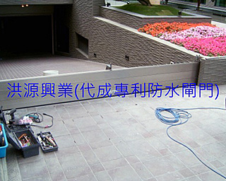 防水閘門價格