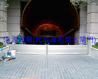 防水閘門價格