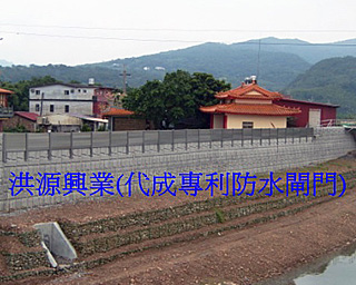 防水閘門價格