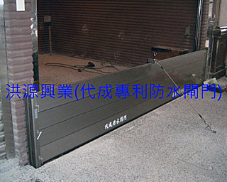 防水閘門價格