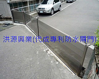 防水閘門價格