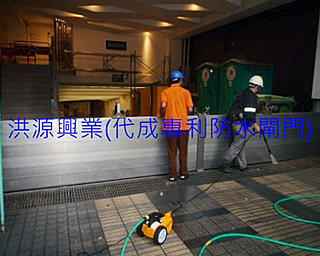 防水閘門價格