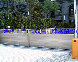 防水閘門價格