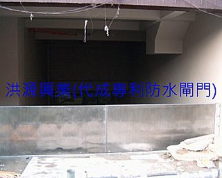 防水閘門價格