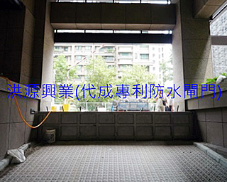 防水閘門價格
